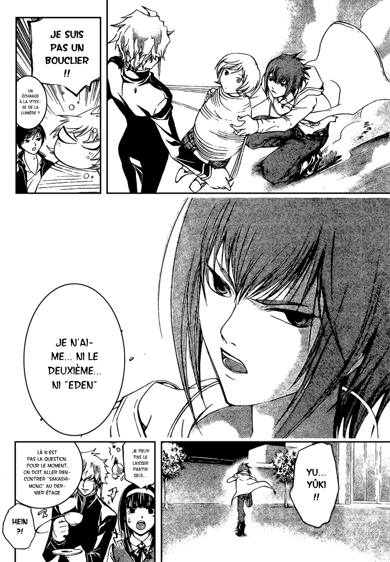 img Code Breaker 15